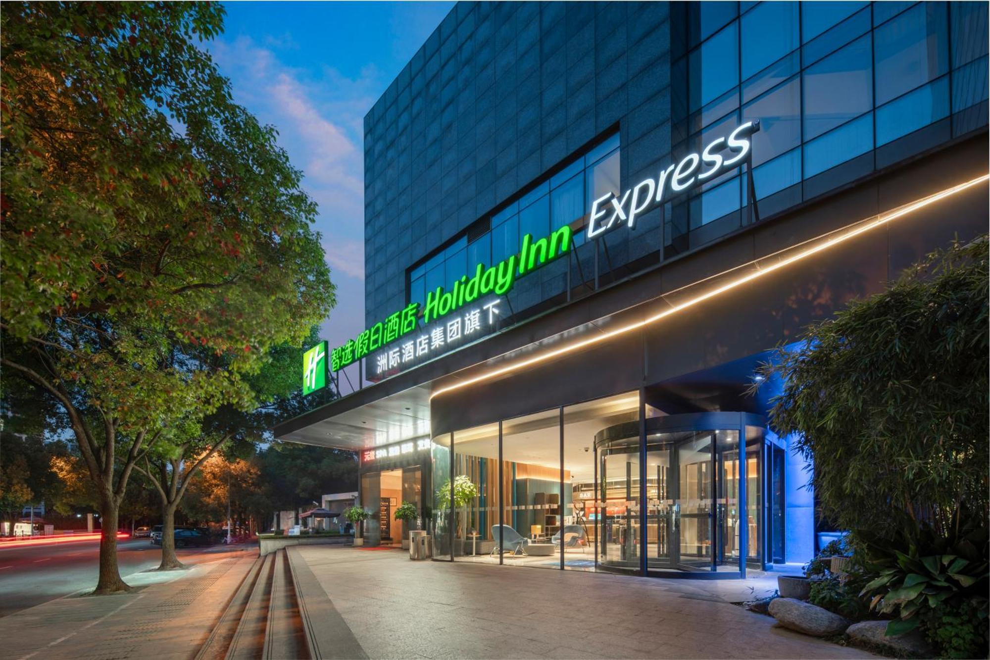 Holiday Inn Express Shanghai Xuhui Binjiang, An Ihg Hotel Εξωτερικό φωτογραφία